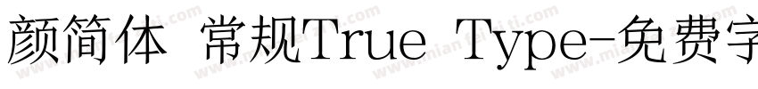 颜简体 常规True Type字体转换